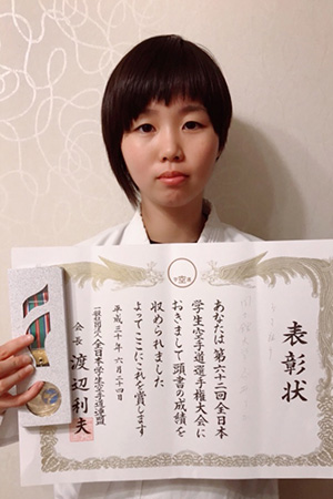 第62回全日本学生空手道選手権大会の写真